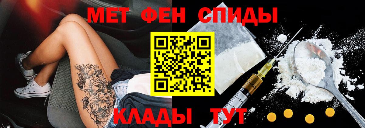 АМФЕТАМИН Розовый Ейск