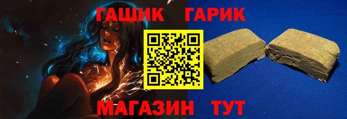 Гашиш VHQ Ейск