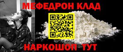 марки nbome Комсомольск-на-Амуре