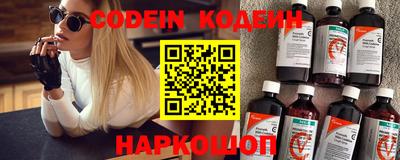 синтетический гашиш Коммунар