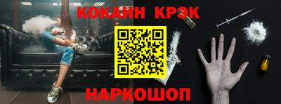 марки nbome Комсомольск-на-Амуре