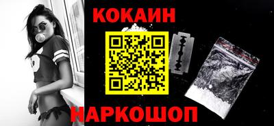 марки nbome Комсомольск-на-Амуре