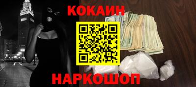 марихуана Конаково