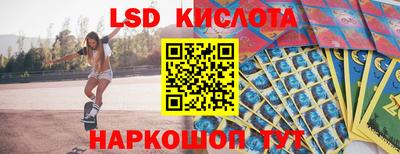 синтетический гашиш Коммунар