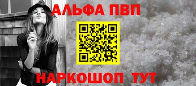 синтетический гашиш Коммунар