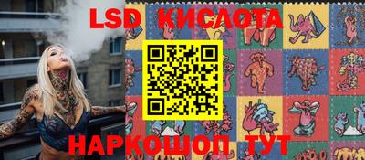 марки nbome Комсомольск-на-Амуре