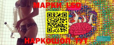 марки nbome Комсомольск-на-Амуре