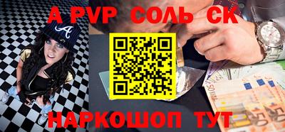 синтетический гашиш Коммунар