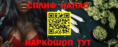 марки nbome Комсомольск-на-Амуре