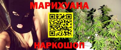 марки nbome Комсомольск-на-Амуре