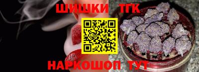 марки nbome Комсомольск-на-Амуре