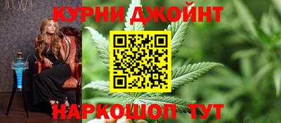 марихуана Конаково