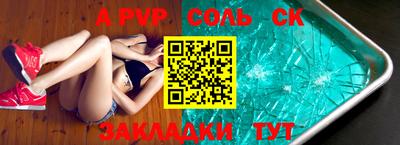 синтетический гашиш Коммунар
