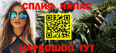 марки nbome Комсомольск-на-Амуре