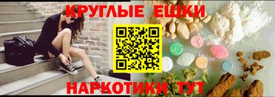 синтетический гашиш Коммунар