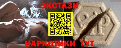 синтетический гашиш Коммунар