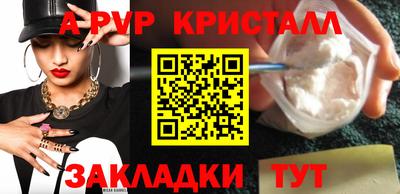 марки nbome Комсомольск-на-Амуре