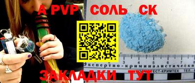 синтетический гашиш Коммунар