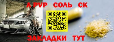 синтетический гашиш Коммунар