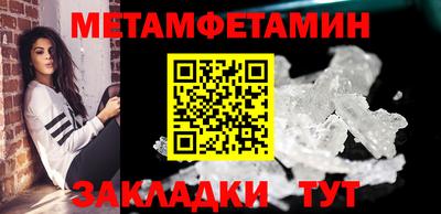 синтетический гашиш Коммунар