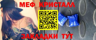 синтетический гашиш Коммунар