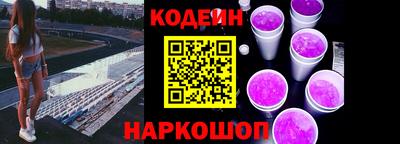 марки nbome Комсомольск-на-Амуре
