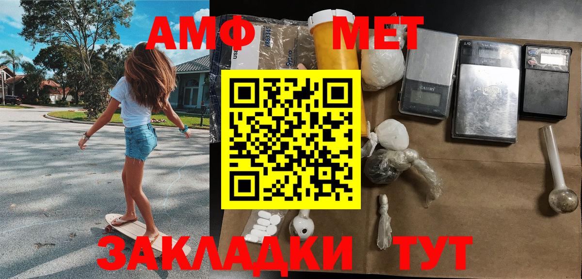 Первитин кристалл Ейск