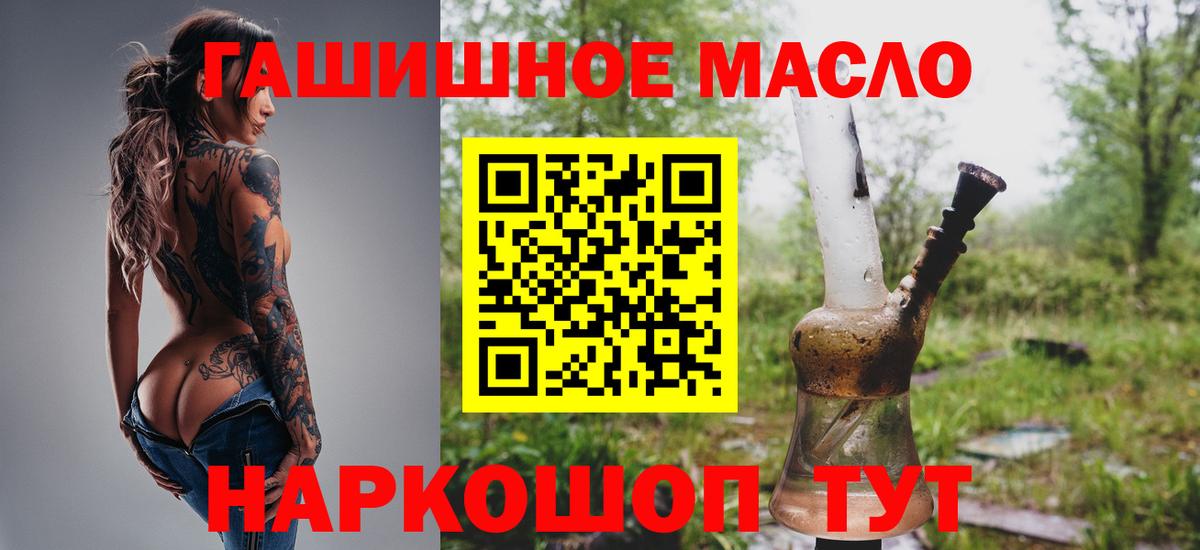 Дистиллят ТГК концентрат Ейск