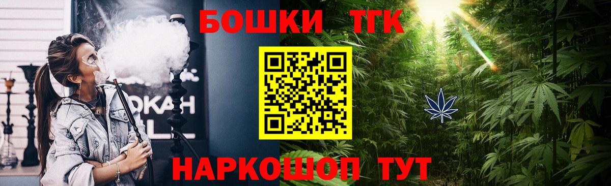 МАРИХУАНА индика  МАРИХУАНА White Widow  Канабис тримм  Вход с VPN  Ейск 